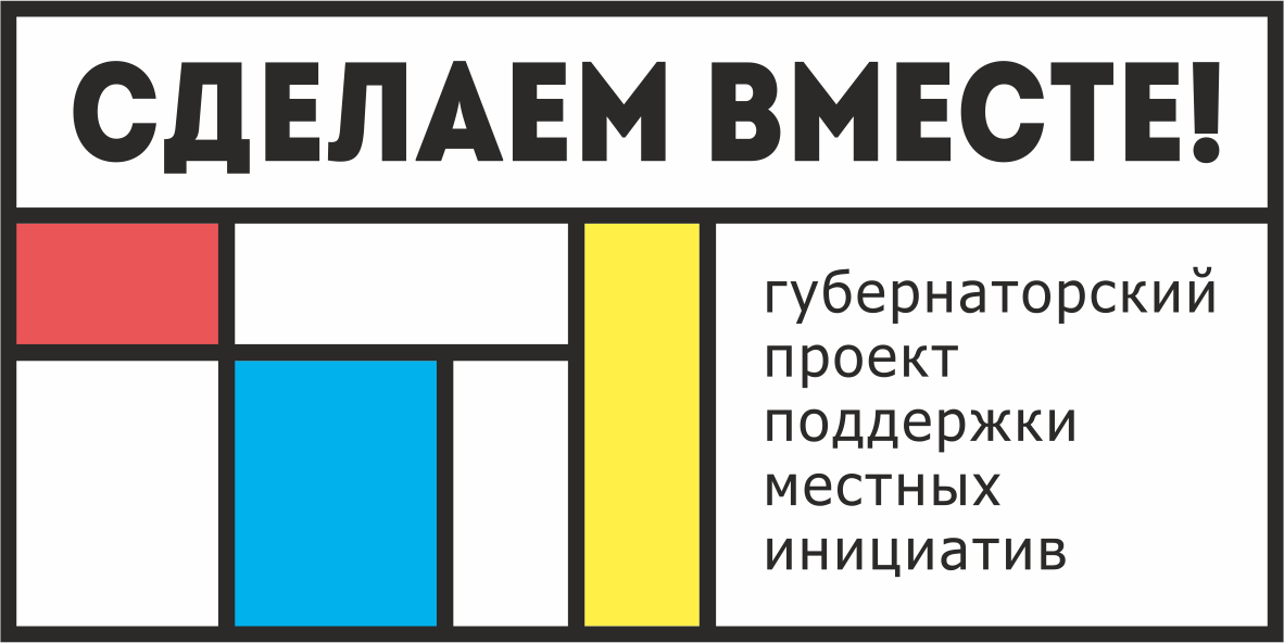 Вы сейчас просматриваете Уважаемые ребята, родители, педагоги, жители Обливского района!