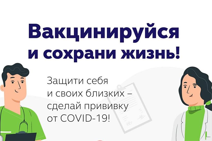 Вы сейчас просматриваете Вакцинация и ревакцинация