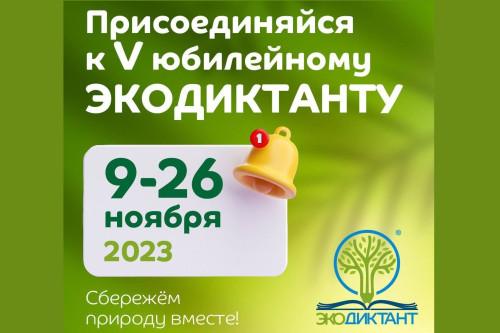 Вы сейчас просматриваете Жители Дона с 9 по 26 ноября могут стать частью самого масштабного проекта в сфере экологии.