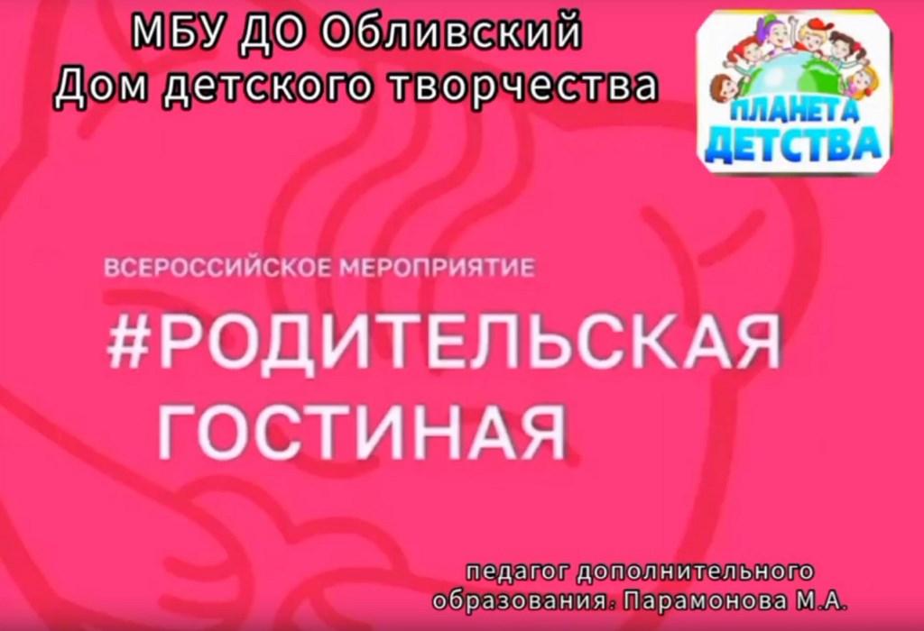 Вы сейчас просматриваете Опрос на тему «Семейные ценности»