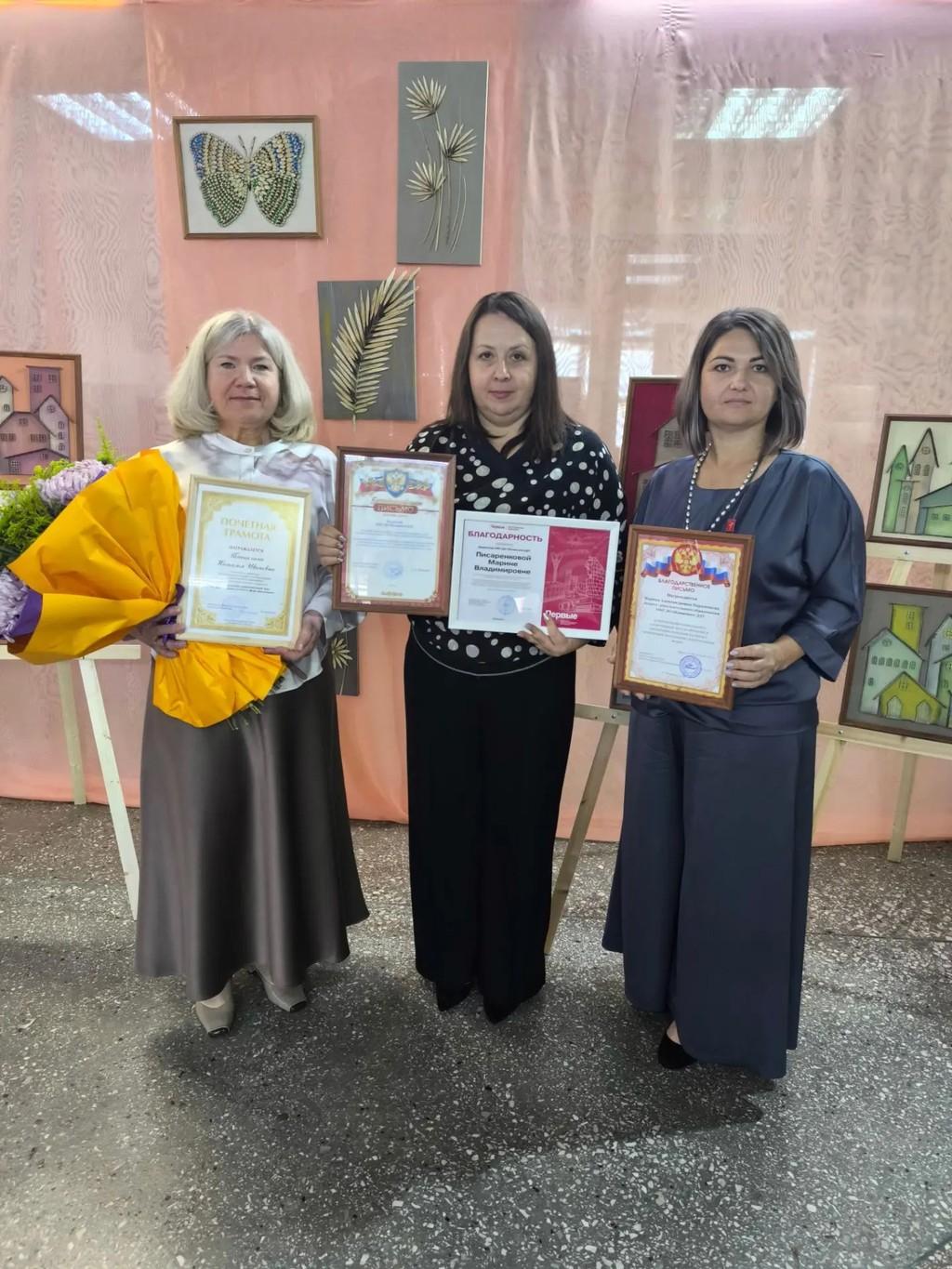 Вы сейчас просматриваете 🎉 Поздравляем наших педагогов с заслуженными наградами! 🎉