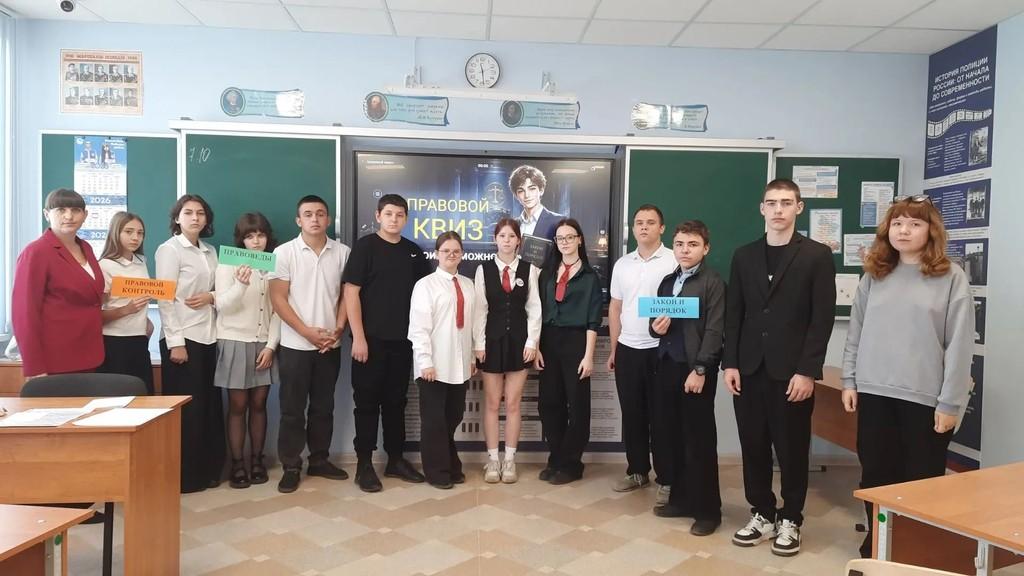 Вы сейчас просматриваете Правовой квиз «Знай свои возможности»